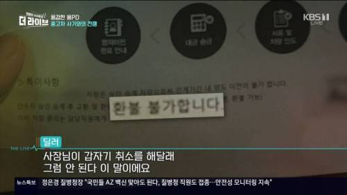 [스압] 진화한 중고차 딜러들.jpg