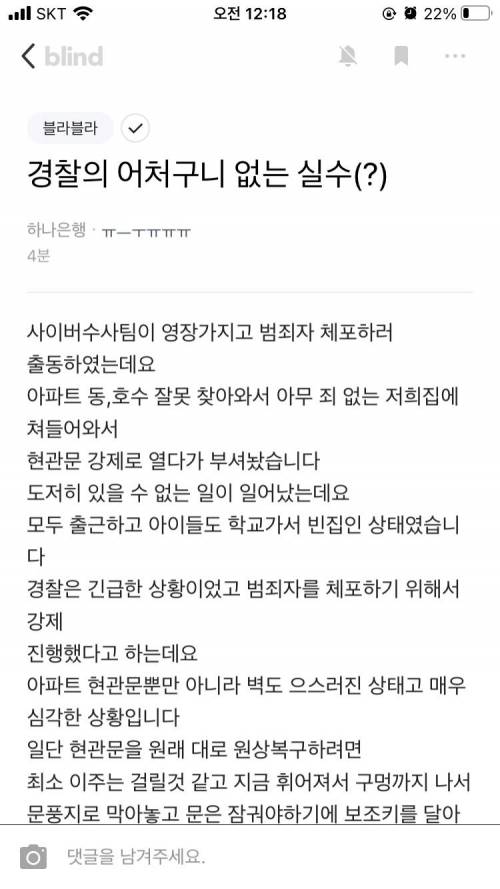 어처구니없는 실수.jpg