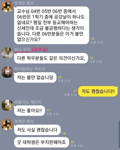 23분 만에 끝나버린 새내기의 패기..jpg