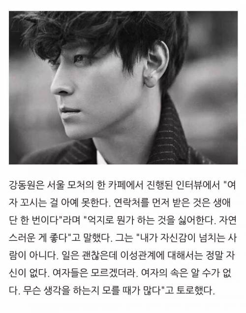 여자. 모르겠다.jpg