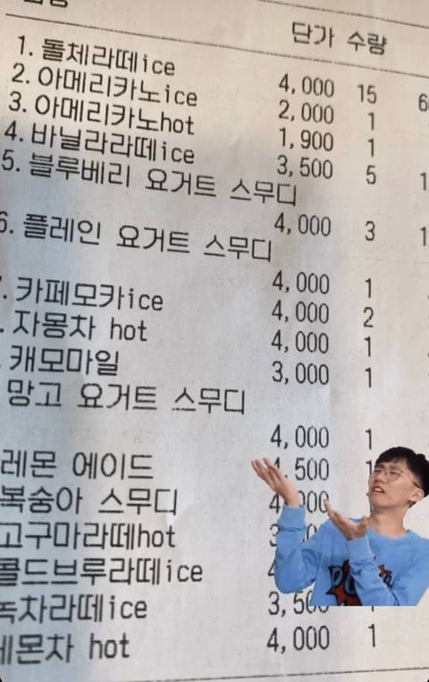 카페알바 아찔해지는 짤.jpg