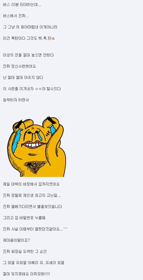 스벅 돌체라떼 후기.jpg