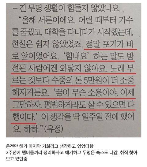 [스압] 드라마같은 브레이브걸스 상황