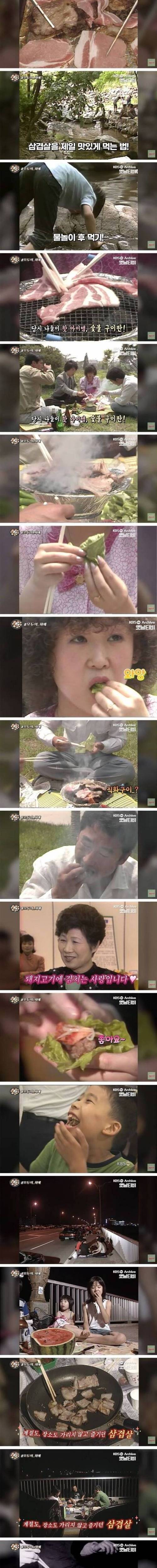 [스압] 80년대 한국인들의 삼겹살 사랑.jpg