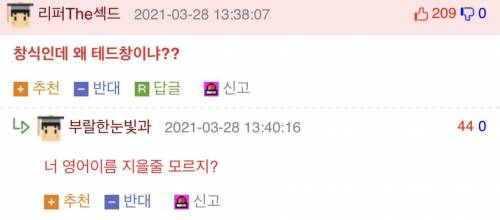 영화 극한직업의 기묘한 사실.jpg