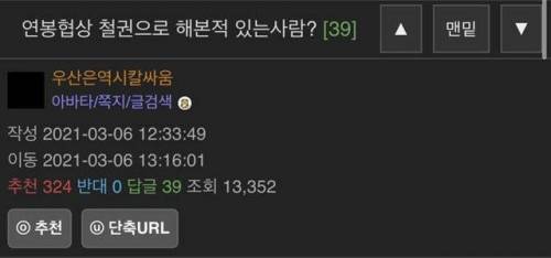 사장님이랑 철권으로 연봉협상한 썰.Ssul
