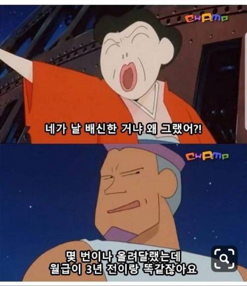 납득이 가는 배신.jpg