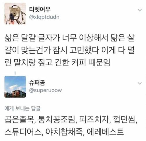 뇌에서 자동수정해주는 글.jpg