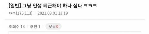 인생 벼랑 끝에 몰린 디시인.jpg
