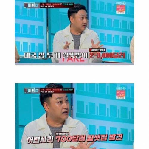 미국의 자살률 0% 동네.jpg