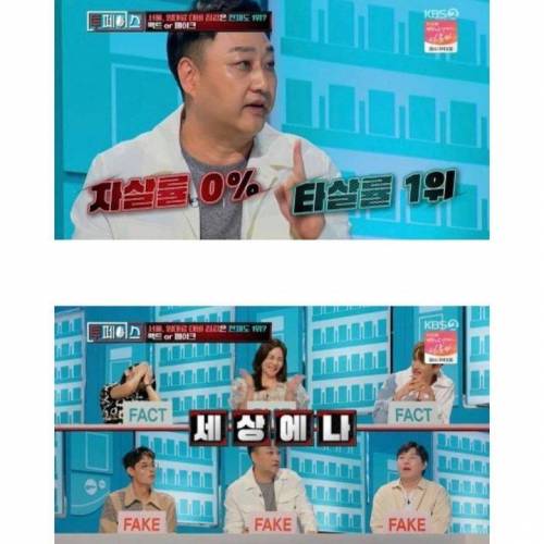 미국의 자살률 0% 동네.jpg