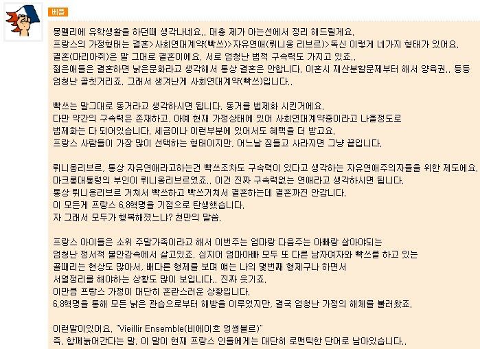 이혼공포증에 시달리는 서양 아이들