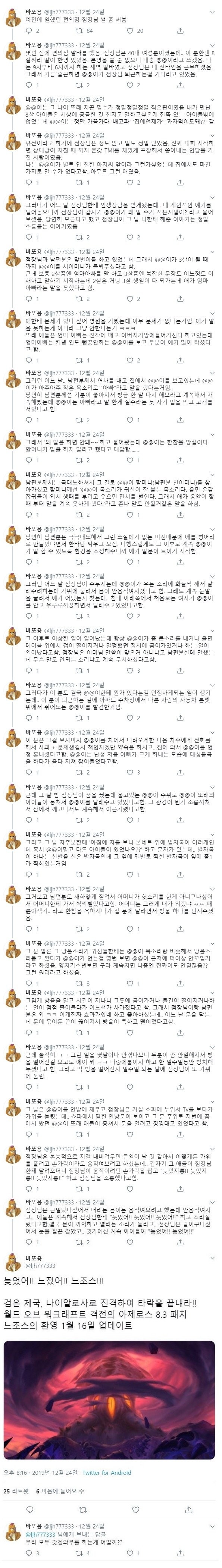 편의점 점장님 이야기.jpg