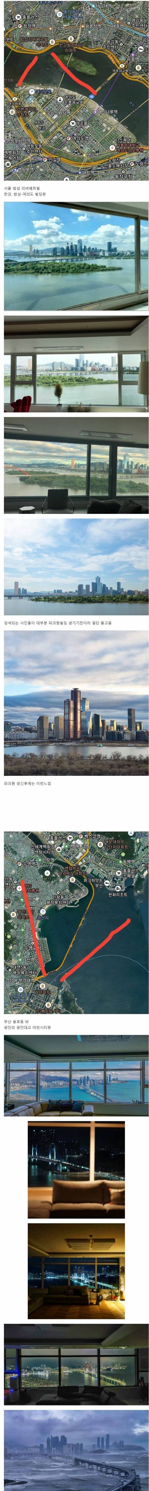서울과 부산에서 최고의 뷰로 꼽히는 아파트.jpg