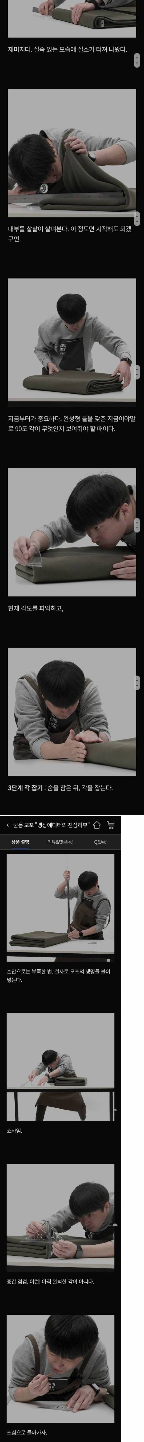 [스압] 대한민국 남성들 설레게하는 상품 소개.jpg