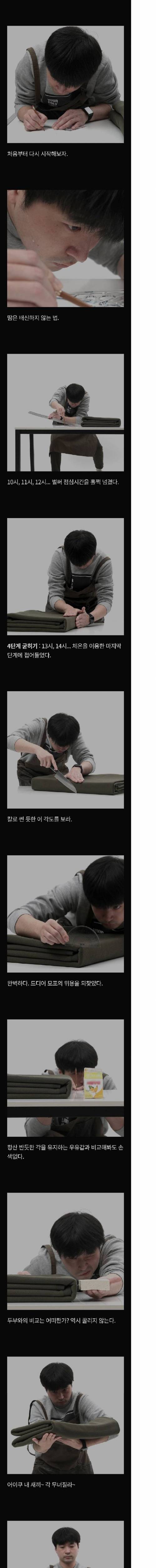[스압] 대한민국 남성들 설레게하는 상품 소개.jpg