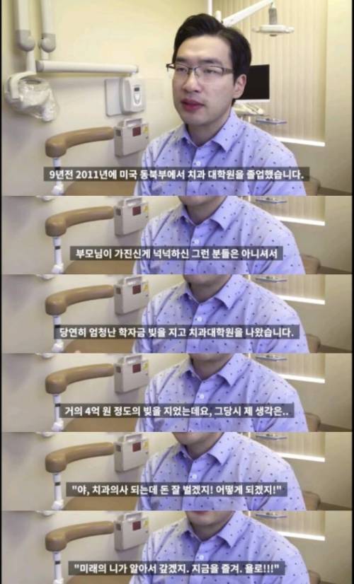 매달 천만원을 벌어도 가난한 이유.jpg
