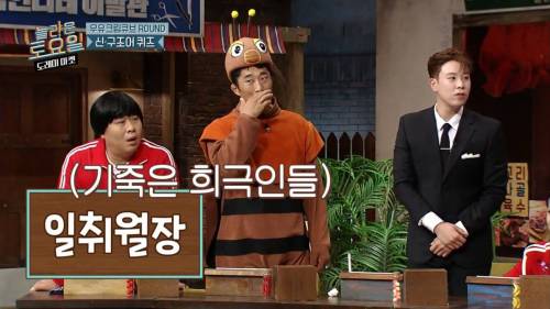 [스압] 희극인들 기 죽이는 다현.jpg