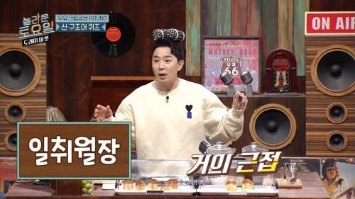 [스압] 희극인들 기 죽이는 다현.jpg