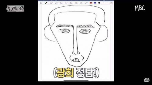 개그맨 하준수의 그림 실력.jpg