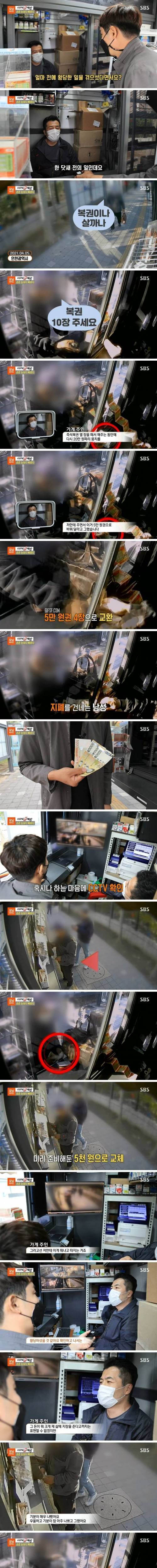 [스압] 손은 눈보다 빠르다.jpg