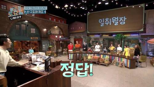 [스압] 희극인들 기 죽이는 다현.jpg