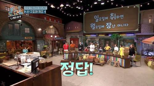 [스압] 희극인들 기 죽이는 다현.jpg