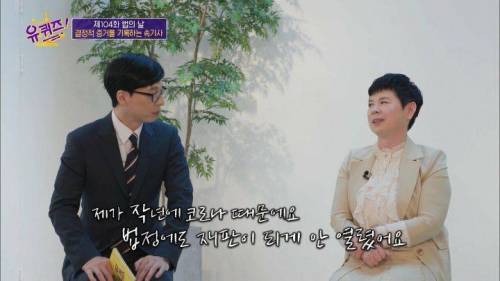 [스압] 역대급으로 100만원 상금이 절실했던 속기사