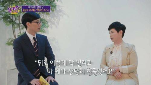 [스압] 역대급으로 100만원 상금이 절실했던 속기사