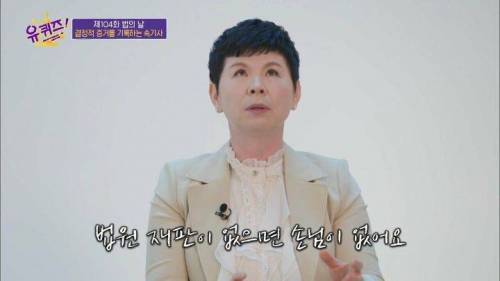 [스압] 역대급으로 100만원 상금이 절실했던 속기사