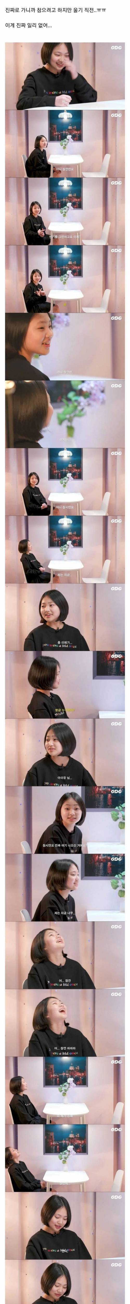 [스압] 아이유 모른척 하기.jpg