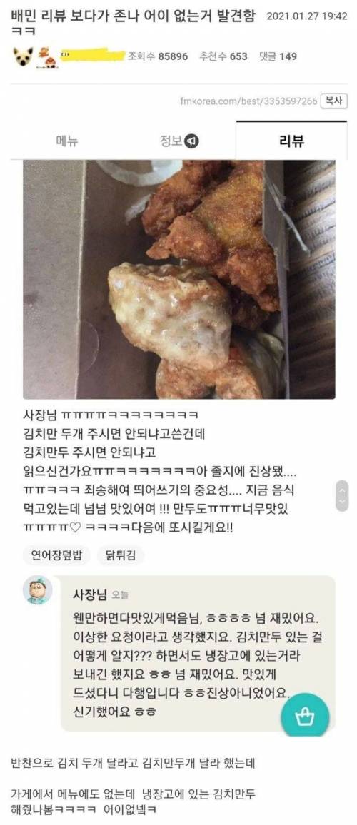 장사할 줄 아시네.jpg