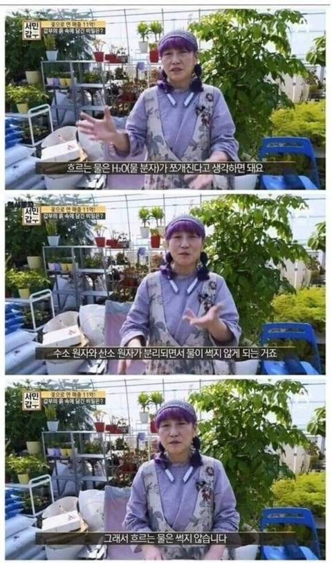 대충 이과인 빡치는 짤.jpg