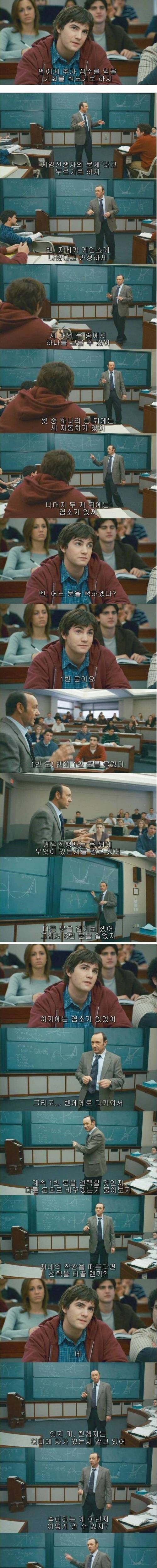 [스압] 싱글벙글 통계학.jpg