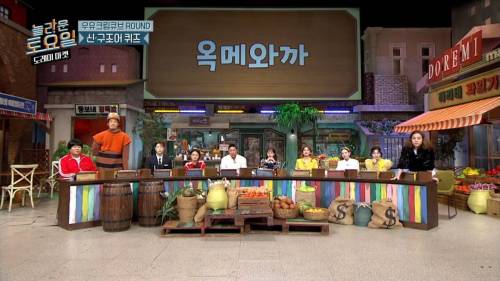 [스압] 희극인들 기 죽이는 다현.jpg