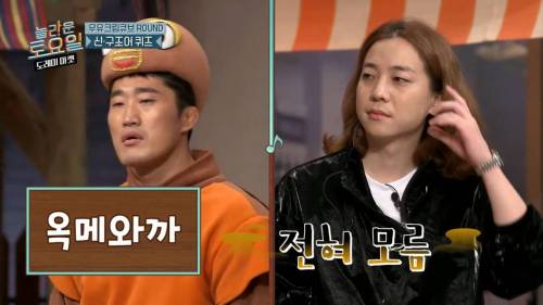 [스압] 희극인들 기 죽이는 다현.jpg