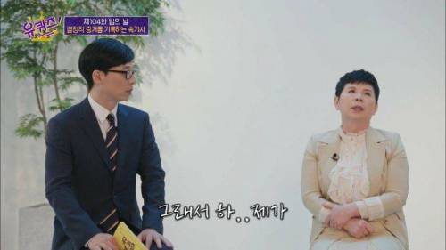 [스압] 역대급으로 100만원 상금이 절실했던 속기사