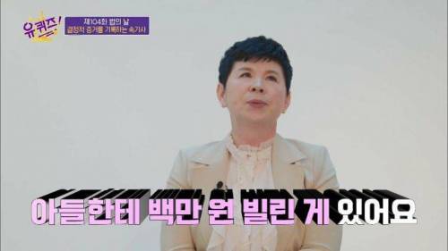 [스압] 역대급으로 100만원 상금이 절실했던 속기사
