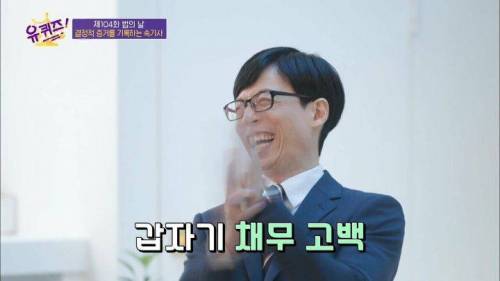 [스압] 역대급으로 100만원 상금이 절실했던 속기사
