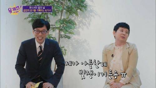 [스압] 역대급으로 100만원 상금이 절실했던 속기사