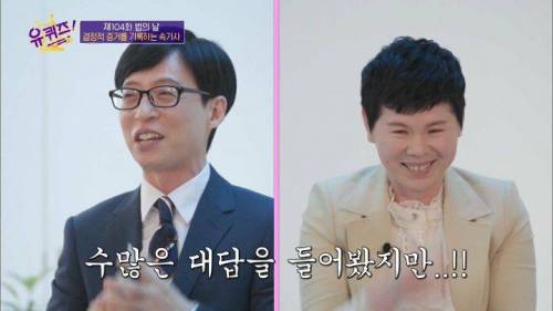 [스압] 역대급으로 100만원 상금이 절실했던 속기사
