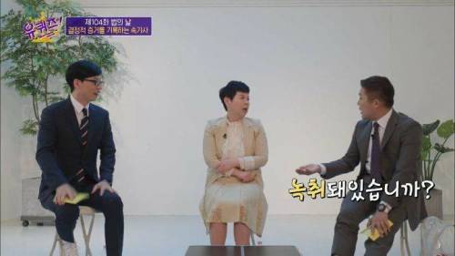 [스압] 역대급으로 100만원 상금이 절실했던 속기사