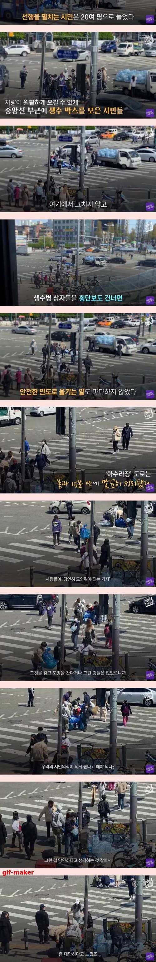 [스압] 한국인 종특...jpg