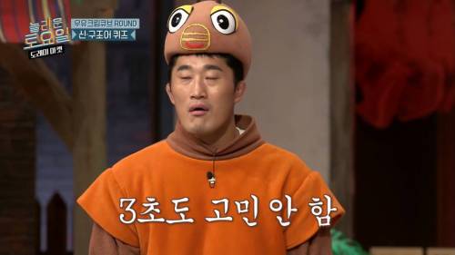 [스압] 희극인들 기 죽이는 다현.jpg