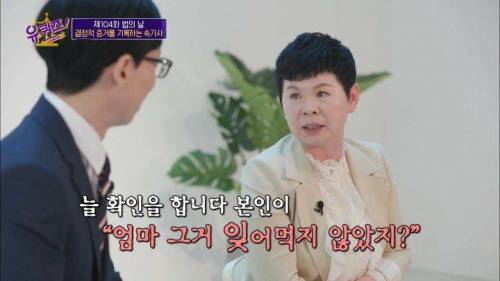 [스압] 역대급으로 100만원 상금이 절실했던 속기사