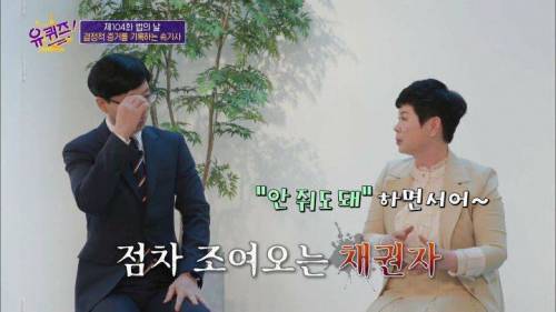 [스압] 역대급으로 100만원 상금이 절실했던 속기사