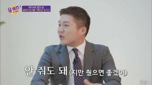 [스압] 역대급으로 100만원 상금이 절실했던 속기사