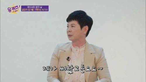 [스압] 역대급으로 100만원 상금이 절실했던 속기사