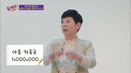 [스압] 역대급으로 100만원 상금이 절실했던 속기사