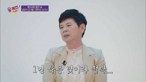 [스압] 역대급으로 100만원 상금이 절실했던 속기사